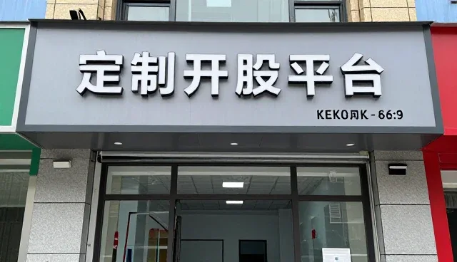 选型过程中系统兼容性对团队响应的影响分析